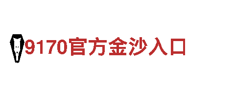 小鸟体育官网入口-独一无二的观光旅游体验